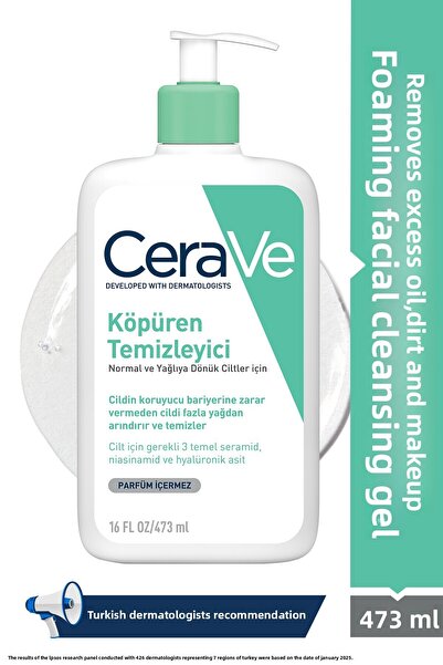 CeraVe ПЕНИТЕЛ ПОЧИСТВАЩ 473МЛ