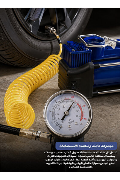 Power Jet -4X4 Dual Cylinder Car Air Compressor 150PSI, Heavy-Duty Tire Infla...