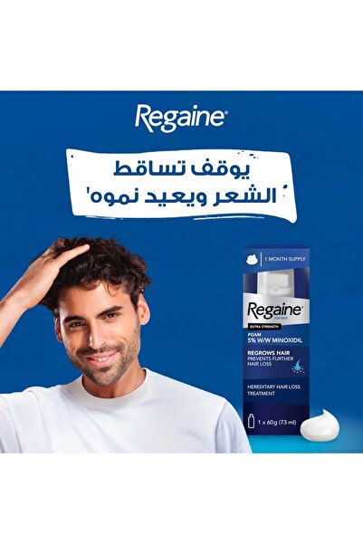 Regaine ريجين مينوكسيديل رغوة للرجال 5% - 73 مل