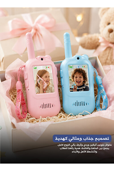 unbranded Kids Wireless Walkie Talkies with Video Calling, HD 2.0-Inch IPS Sc...