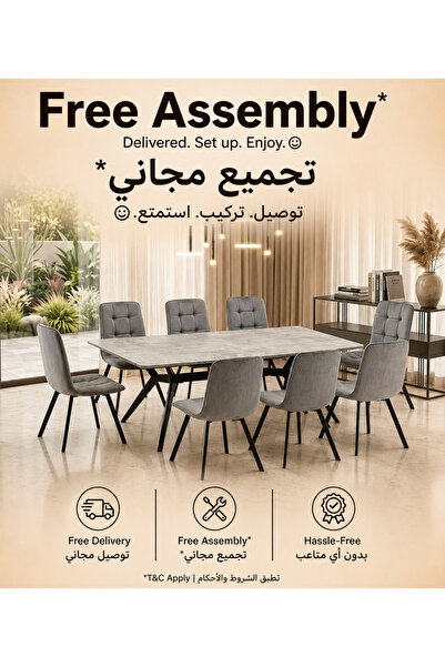 TrentonGCC طاولة طعام خشبية عصرية مع مجموعة من 8 كراسي مقاس 180×90×75 سم