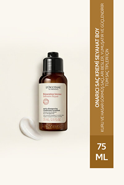 L'Occitane بلسم مرمم للشعر، للشعر الجاف والتالف، 75 مل