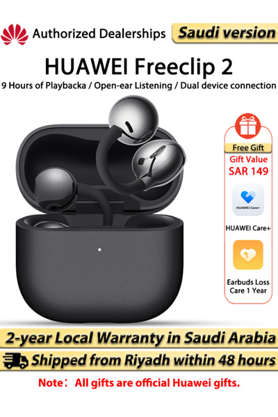 Huawei سماعات أذن لاسلكية فري كليب 2، سماعات بلوتوث، تصميم C-bridge، استماع م...
