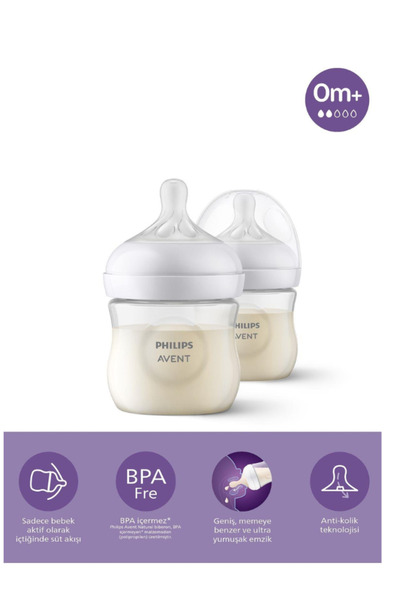 Philips Avent مجموعة زجاجات رضاعة أفينت ناتشورال ريسبونس من قطعتين، للأطفال م...