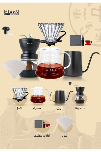 MIBRU طقم قهوة V60 مكون من 8 قطع، مجموعة تحضير القهوة بالتقطير، مطحنة يدوية و...