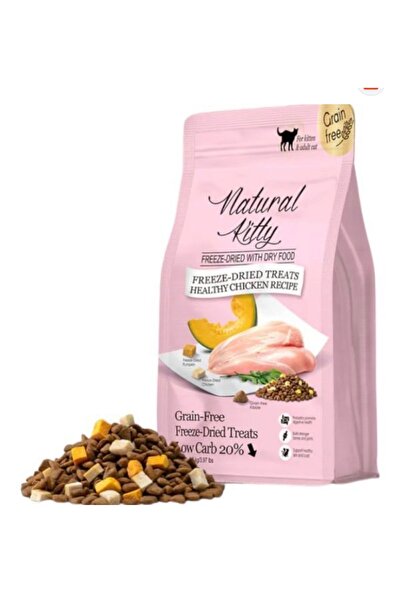 Natural Kitty طعام جاف صحي بالدجاج مع قطع يقطين و دجاج مجفف بالتبريد مع المكا...