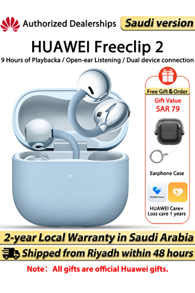 Huawei سماعات أذن لاسلكية فري كليب 2، سماعات بلوتوث، عمر بطارية يصل إلى 38 سا...