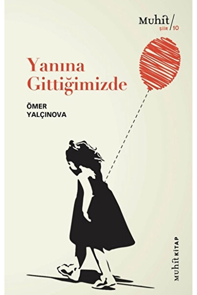 Generic Brand Yanına Gittiğimizde / / Ömer Yalçınova