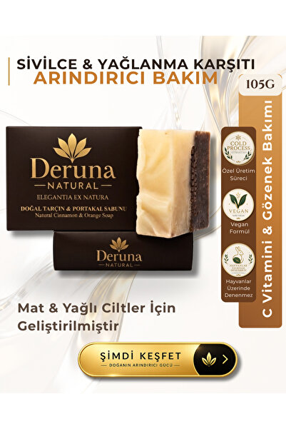 DERUNA NATURAL صابون القرفة والبرتقال الطبيعي - تأثير تقشير منعش وطبقة مزدوجة...