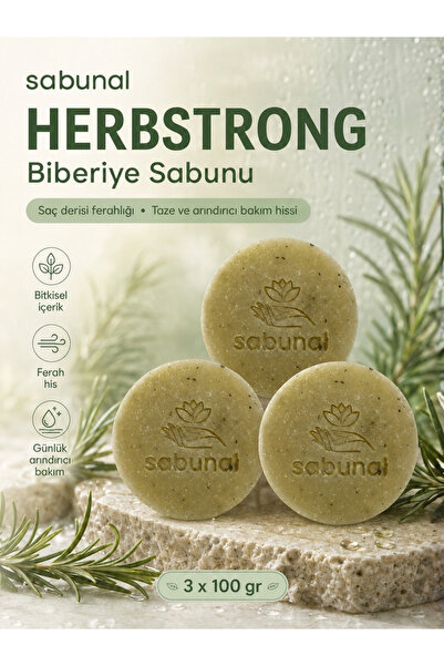 sabunal HERBSTRONG صابون الروزماري 3 قطع - صابون طبيعي بالروزماري لانتعاش فرو...