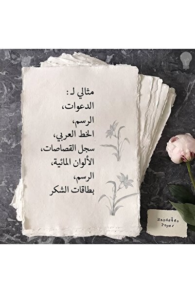 SIF ورق قطن مقوى وزن 300 غرام، مقاس A5 - عدد 5 ورق