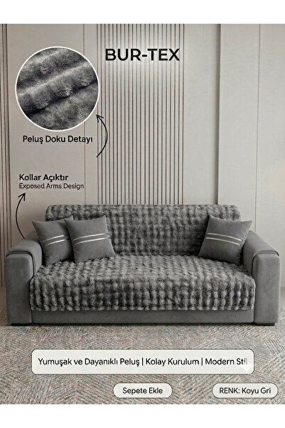 DGL HOME غطاء أريكة من القطيفة المنفوخة - 175x215.
