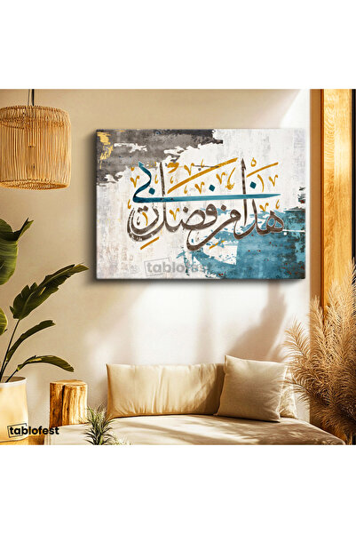 Tablofest Yatay Kanvas Tablo Haza Min Fadli Rabbi Modern Hat Dini İslami Tabl...