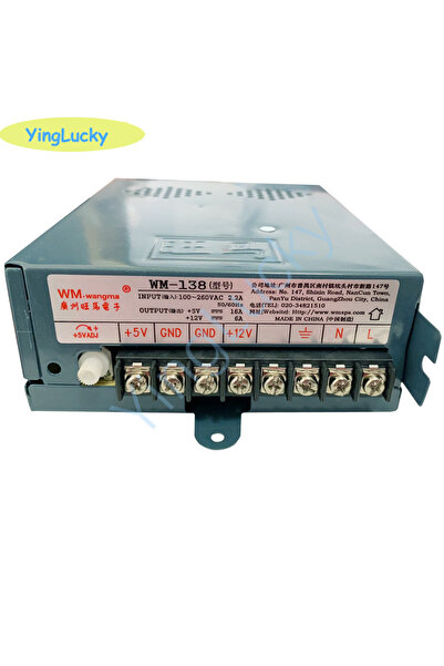 Choice 138-12V Arcade power supply 5V 12V 24V AC/110V-240V for arcade game ma...