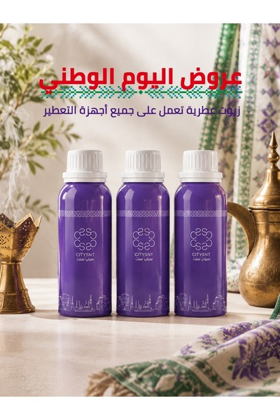 citysnt Harmony Perfume Oil 250ml + Signature 250ml - Sensual 250ml