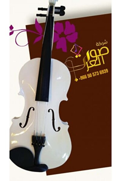 SH Kaman Fadi Star White with a slight shimmer