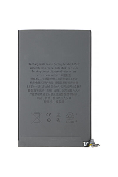Aftermarket Μπαταρία Apple iPad mini (2021)