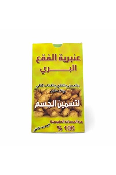 Honeysuckle عنبر الكمأة البرية لزيادة الوزن بشكل طبيعي 100%