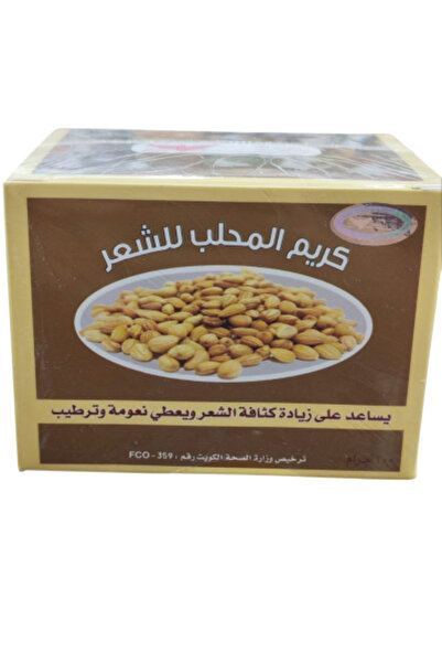 Kuwait Shop كريم شعر مهلاب 200 جرام