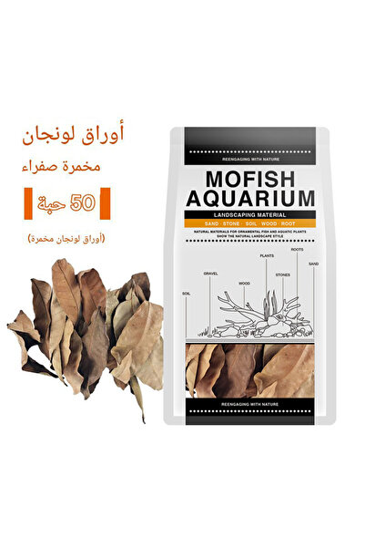 Generic Aquarium terrarium landscaping natural longan leaf red