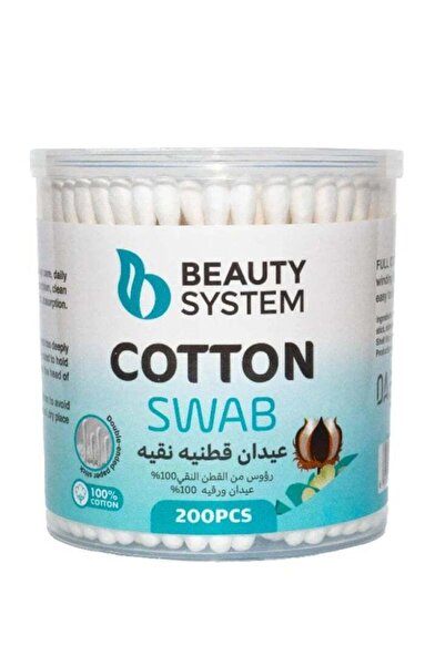 BEAUTY SYSTEM مسحات قطنية نقية - 200 قطعة