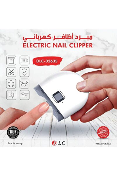 DLS MODA DLC 9032635 مبرد أظافر كهربائي