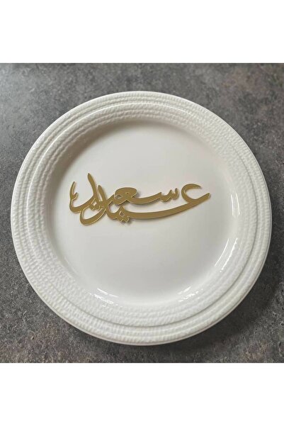OEMS عبارة "عيد سعيد" للصحون "اكريلك" - ذهبي