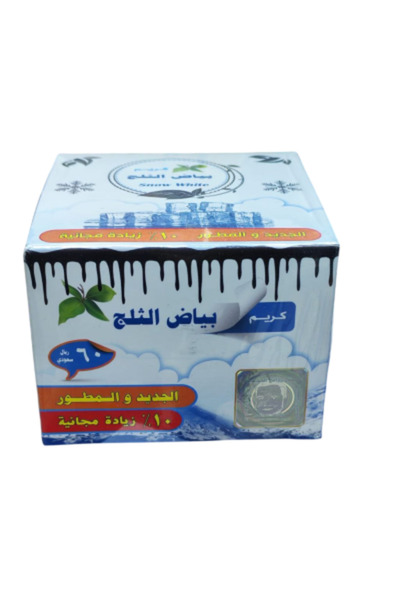 Snow White Cream 100g