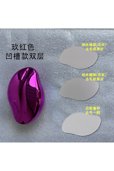 choice2 Hair Removal-pink Hair Removal Physical Epilators Crystal Hair Eraser...