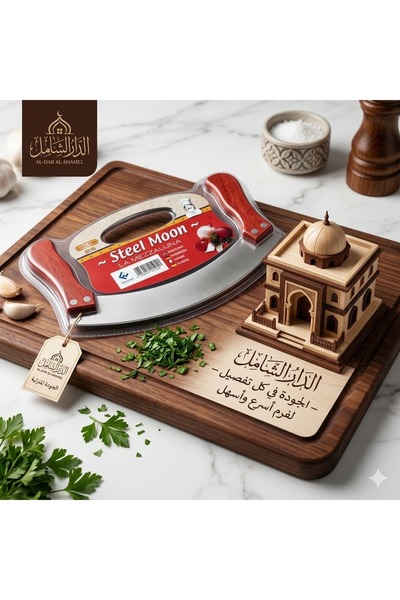 Generic سكين ملوخيه استيل