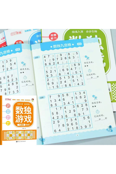Choice1 Level 4 Fun & Educational Kids Sudoku Puzzle Book: Easy to Hard Level...