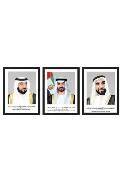 Boomah Accessories 3-Piece Official Portrait Of HH Shaikh Khalifa With HH Sha...