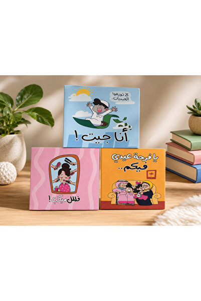 Traditional Cartoon Eid Eidiya Envelopes 30 Pieces Set