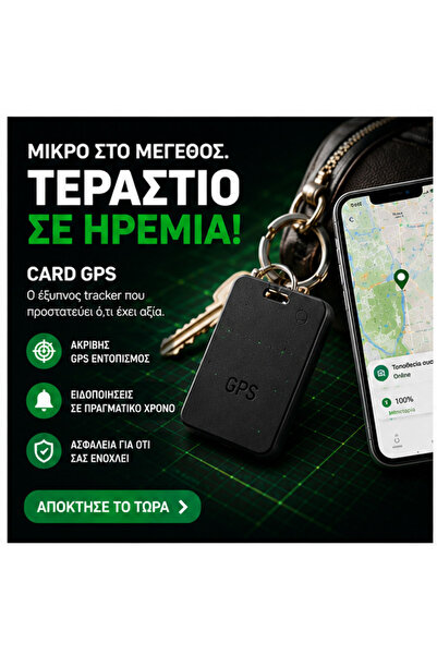 OEM Κάρτα GPS (GR-V10)