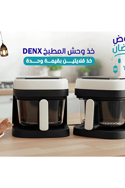 Primo Plus Offer of 2 DENX DX2092 Air Fryers, 2400W, 6L Capacity for Healthy ...