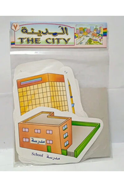 Genaric Cut Pictures - The City