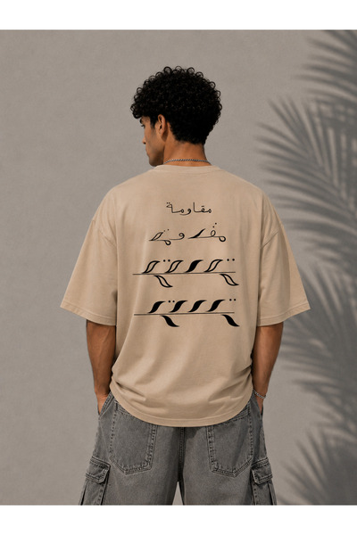 Nulivez Palestine Themed Oversize Unisex T-Shirt – Streetwear T-Shirt with Ar...