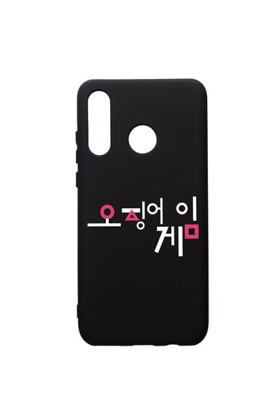 bestcase Husa Premium Silicon Compatibila Cu Huawei P30 Lite, Squid Game Kore...