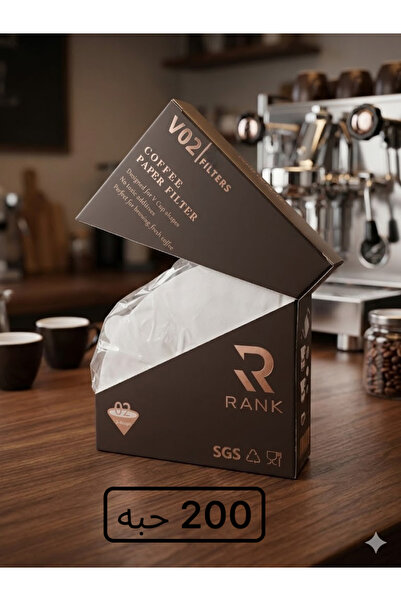 rank مرشحات قهوة ورقية رانك V60 مقاس 02، 200 قطعة بيضاء