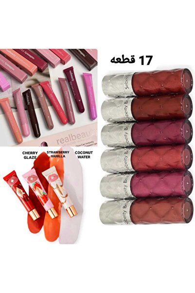 real beauty Shifalif Qalos Set 17 Pieces