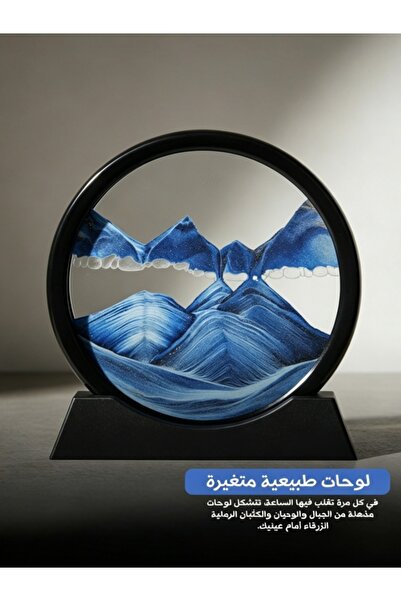 Generic لوحة فنية متحركة من الرمال على شكل ساعة رملية - زينة مكتبية ثلاثية ال...