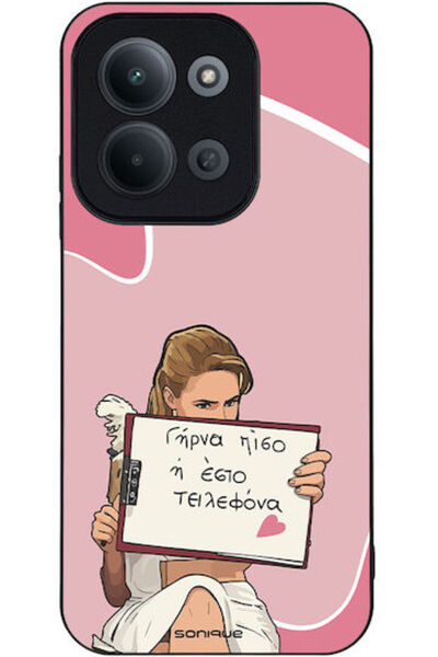 Other Θήκη Sonique Έλληνη Κουλτουριακή Τηλεοπτική Σειρά Xiaomi Redmi 15C 4G R...