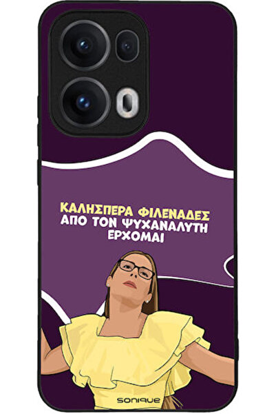 Other Θήκη Sonique Ελληνική Καλτ Τηλεοπτική Σειρά Oppo Reno13 Pro 5G Ψυχαναλυ...