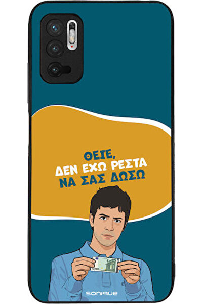 Other Θήκη Sonique Ελληνική Κουλτούρα Τηλεοπτική Σειρά Xiaomi Redmi Note 10 5...