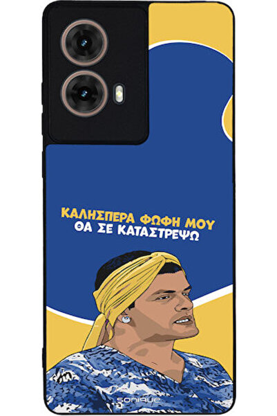 Other Θήκη Sonique Ελληνική Κουλτούρα Τηλεοπτική Σειρά Motorola Moto G85 5G Θ...