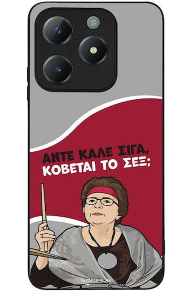 Other Θήκη Sonique Ελληνική Κουλτούρα Τηλεοπτική Σειρά Realme C61 4G Realme C...