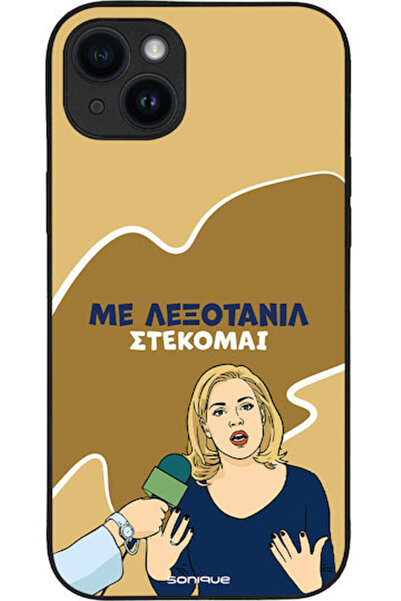 Other Θήκη Sonique Ελληνική Τηλεοπτική Σειρά Κουλτ " Αντίθετο Χρώμα " (Light ...