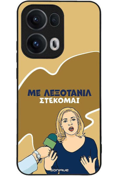 Other Θήκη Sonique Ελληνική Κουλτούρα Τηλεοπτική Σειρά Oppo Reno13 Pro 5G Lex...