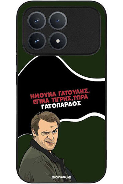 Other Θήκη Sonique Έλληνη Κουλτουριστική Τηλεοπτική Σειρά Xiaomi Poco F8 Pro ...