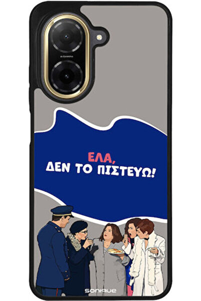 Other Sonique Θήκη Πλάτης Σιλικόνης (Redmi A5)